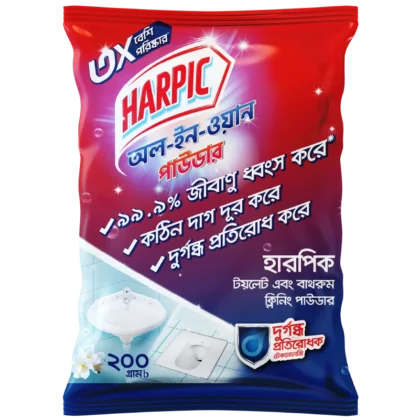 Harpic All-in-One Powder 200gm – Compact Powerful Toilet Cleaner