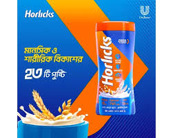 Horlicks Classic Malt 250gm (Jar) | Nutrition Health Drink